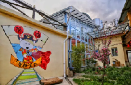 Shangri-La Yuexiangju Inn