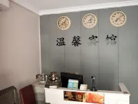 Wenxin Hotel (Zhengzhou Erqi Plaza)