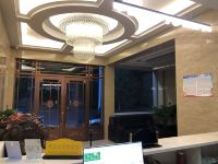 共和国福商务宾馆 - 大堂酒廊