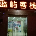 Lanyu Inn