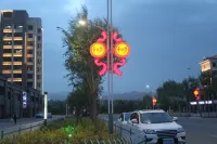 Haidong Airport Jingchao Family Hotel
