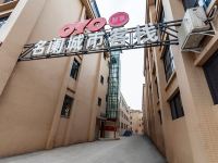 崇州名阑酒店金鸡店 - 酒店外部