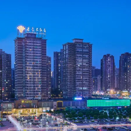 King World Hotel Chongqing Отели рядом с достопримечательностью «Chongqing Bayu Mingbian Culture Art Museum»