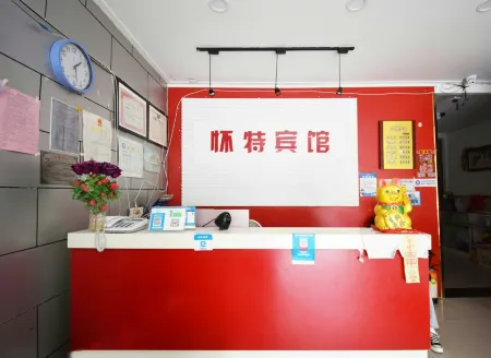 Nanjing Huaite Hotel Отели рядом с достопримечательностью «Railway Gymnasium»