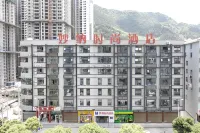 Mina妙納·ファッショナブルホテル（黔江雄鷹大道） 黔江武陵山空港周辺のホテル