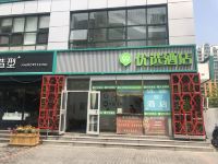 99优选酒店(北京南站草桥地铁站店) - 酒店外部