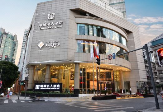 1. 셀레브리티 루이..