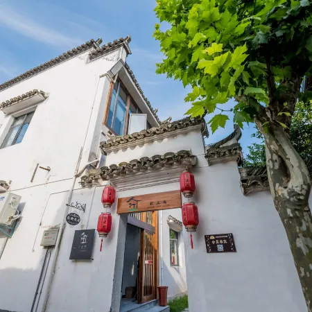 Xingzhijian Homestay