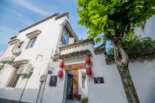 Xingzhijian Homestay