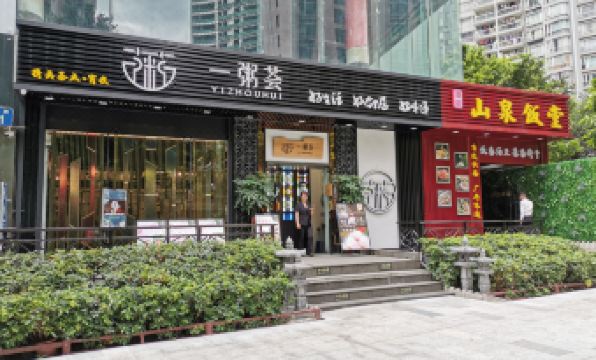 Angel Lover Theme Hotel (Guangzhou East Railway Station CITIC Plaza)