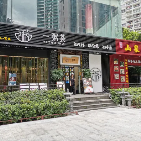 Angel Lover Theme Hotel (Guangzhou East Railway Station CITIC Plaza)