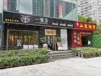 Angel Lover Theme Hotel (Guangzhou East Railway Station CITIC Plaza)