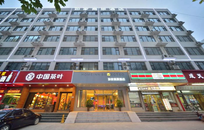 Homeinn Selected Hotel (Handan Development Zone East Railway Station Municipal Government)