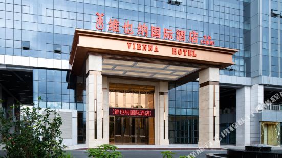 Vienna International Hotel (Dongcheng Building, Lanzhu East Road, Pingshan, Shenzhen)