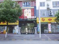 勉县盛苑酒店