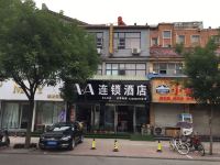 AA连锁酒店(枣庄店)