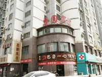 HUIYUAN HOTEL
