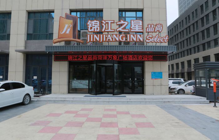 Jinjiang Inn Select Hotel (Heze Train Station)