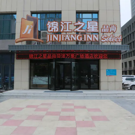 Jinjiang Inn Select Hotel (Heze Train Station)