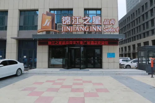 Jinjiang Inn Select Hotel (Heze Train Station) Hotels in Heze