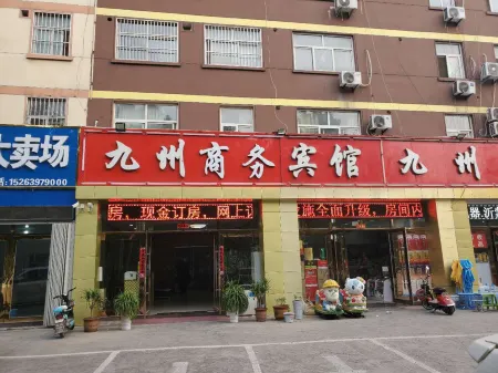 Pingyi Jiuzhou Business Hotel