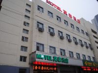 莫泰酒店(太原长治路南内环街地铁站店) - 酒店外部