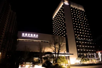 Hengfu Starworld Hotel