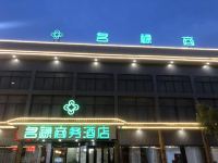 南京名禄商务酒店 - 酒店外部