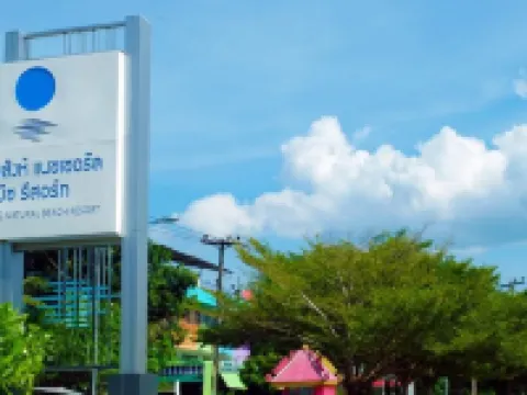 แหลมสิงห์ แนชเชอรัล บีช รีสอร์ท โรงแรมในอำเภอ แหลมสิงห์