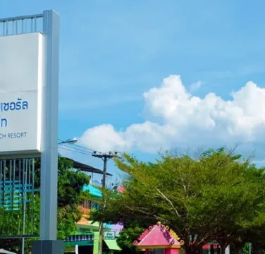 Laemsing Natural Beach Resort