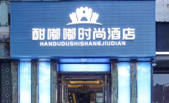 Handudu Fashion Hotel