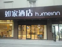 如家·neo（晉城澤州路國貿店） - 停車場