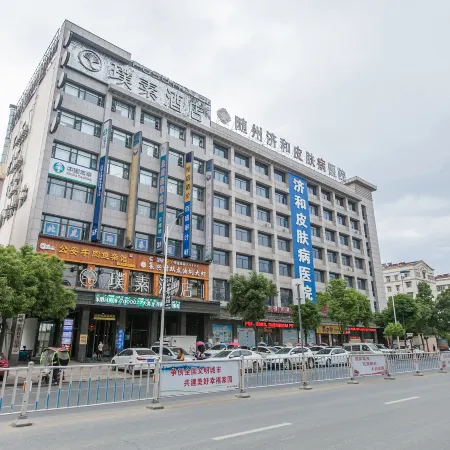 Pusu Hotel (Suizhou Baiyun Lake Education Bureau)