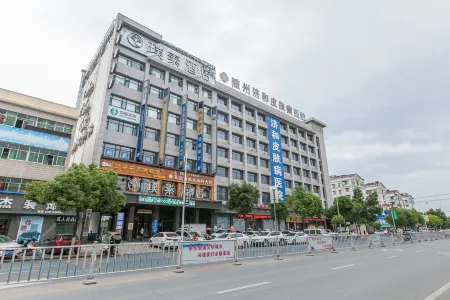 Pusu Hotel (Suizhou Baiyun Lake Education Bureau) Отели рядом с достопримечательностью «Wenfeng Tower»