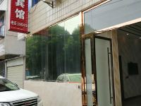 鸿福宾馆(孝感北京路店)