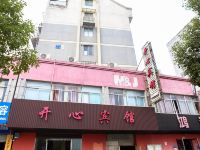 绍兴新豪宾馆 - 酒店外部