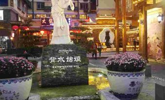 Kangding Apartment 1