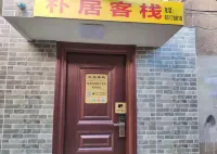 Puju Inn Các khách sạn ở Nhà ga phía Bắc