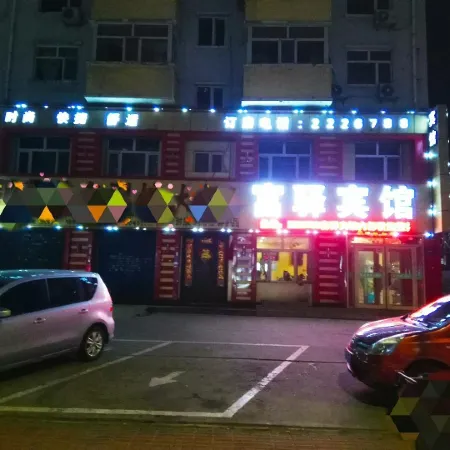 Qiqihar Fulu Fashion Hotel