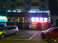 Qiqihar Fulu Fashion Hotel - 2-Star