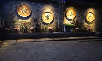 Rongmeng Xiaoju Inn