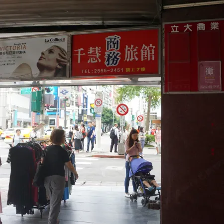 Chian Huei Business Hotel Hotels in Taipei