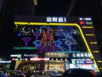 东莞星空里-May公寓(阳光路分店) - 其他