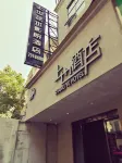 Changde Shangye Hotel Hotels in Changde