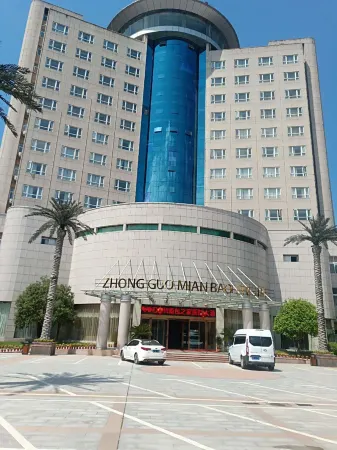 Mianbao Zhijia Hotel Отели рядом со станцией Zixi Railway Station