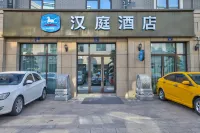 Hanting Hotel (Ningbo Xikou) Hotel in zona Lingyun Pavilion