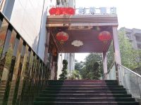 重庆彬英酒店 - 酒店外部