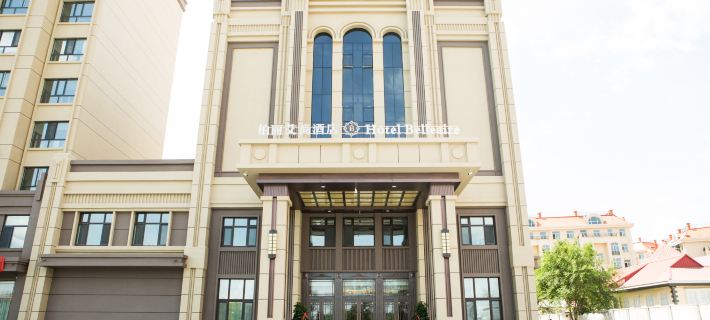 Polysheron Hotel (Heihe Municipal Government) Hotels in Heihe