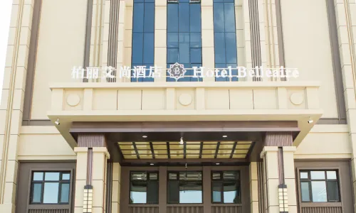 Polysheron Hotel (Heihe Municipal Government)