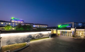 Holiday Inn Express Suzhou Zhouzhuang Ancient Town